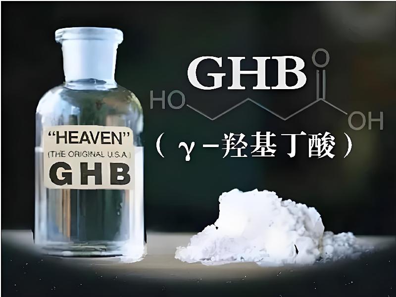 正品迷催水6400-hGld型号